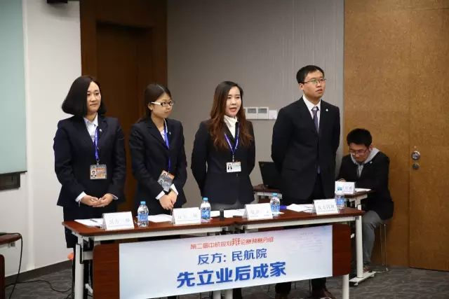 第二屆中航規(guī)劃“青春最強音”辯論賽預賽開賽啦!5.jpg
