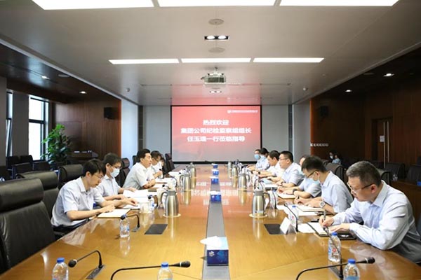 2-任玉琨到公司調(diào)研指導(dǎo)工作.jpg 2-任玉琨到公司調(diào)研指導(dǎo)工作.jpg