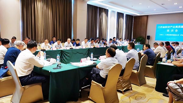 3-建投參加江西省航空產業高質量發展座談會.jpg 3-建投參加江西省航空產業高質量發展座談會.jpg